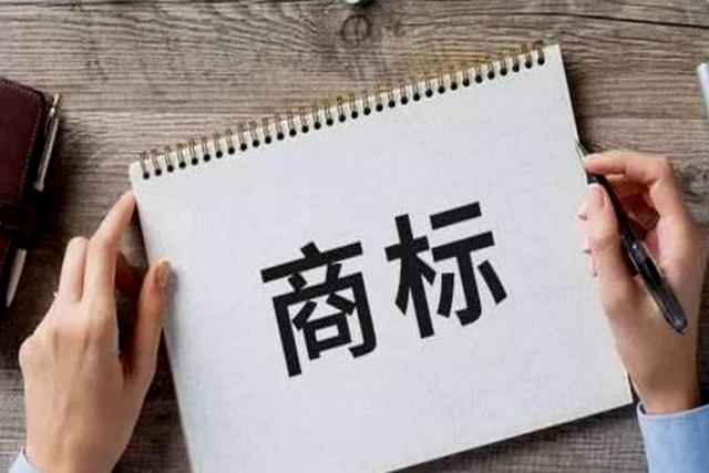 自己去北京注冊商標怎么操作?