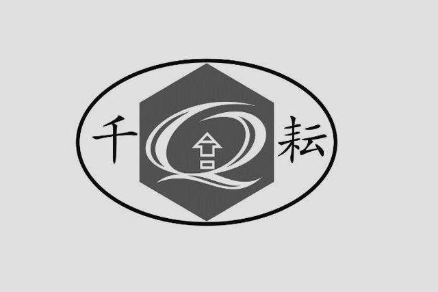 選擇商標(biāo)注冊代理機(jī)構(gòu)要有訣竅