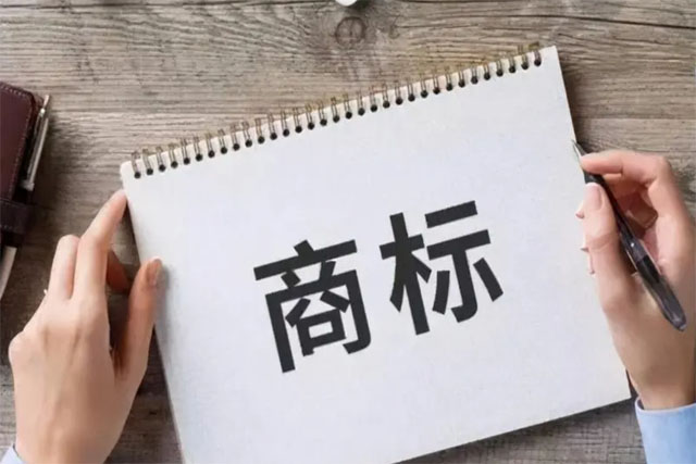 個人能不能注冊商標(biāo)?