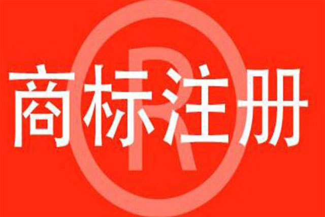 申請(qǐng)貝殼類(lèi)動(dòng)物商標(biāo)要注冊(cè)第幾類(lèi)?